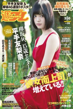 欧美大胆人体视频
