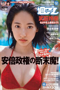 两天一夜120422